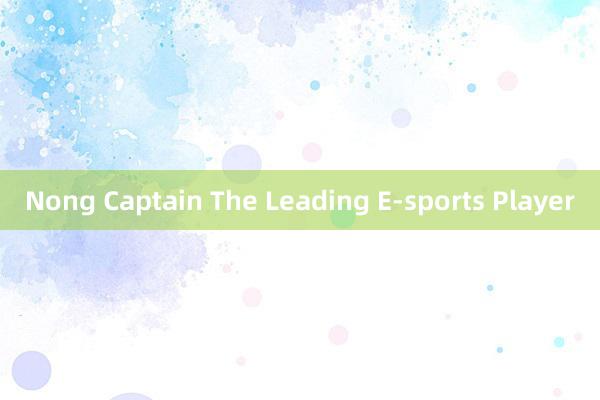 Nong Captain The Leading E-sports Player